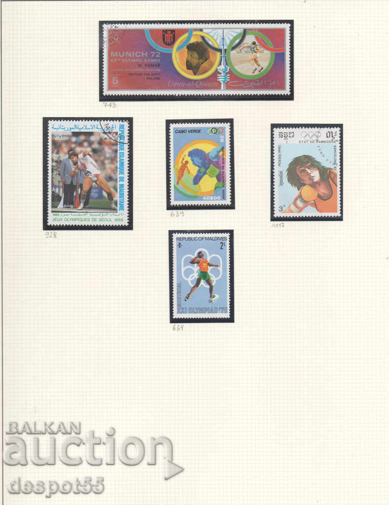 1972-1993. Διαφορετικές χώρες. Αθλητισμός - αθλητισμός.