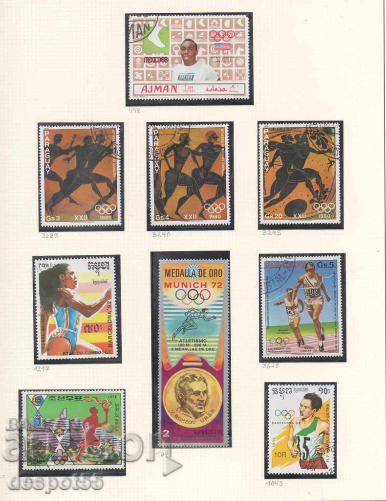 1968-1991. Различни държави. Спорт - лека атлетика.
