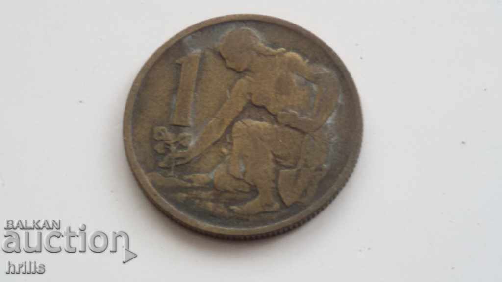 CZECHOSLOVAKIA 1962 - 1 CROWN with price 0.55 BGN | € 0.28 CZECHOSLOVAKIA 1962 - 1 CROWN with price 0.55 BGN | € 0.28