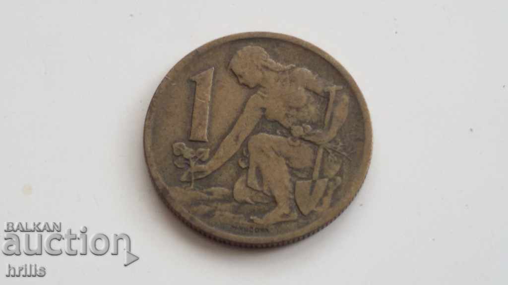 CZECHOSLOVAKIA 1963 - 1 CROWN with price 0.55 BGN | € 0.28 CZECHOSLOVAKIA 1963 - 1 CROWN with price 0.55 BGN | € 0.28