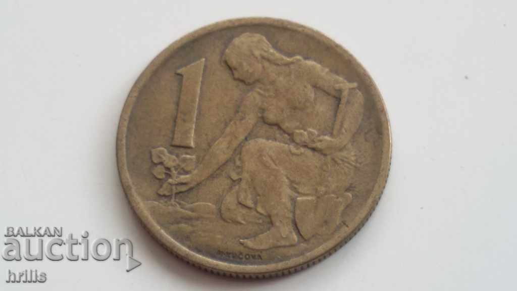 CZECHOSLOVAKIA 1967 - 1 CROWN with price 0.39 BGN | € 0.20 CZECHOSLOVAKIA 1967 - 1 CROWN with price 0.39 BGN | € 0.20