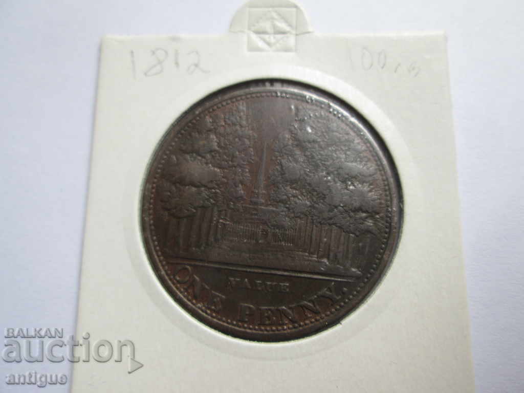 ONE PENNY CHELTENHAM TOKEN 1812 with price 100.00 BGN | € 51.13