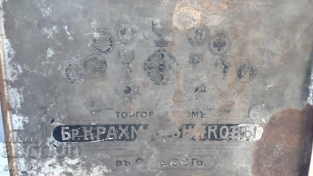 Tsar's Metal, sheet metal box Russia Moscow - 5 Tsar's Metal, sheet metal box Russia Moscow - 5