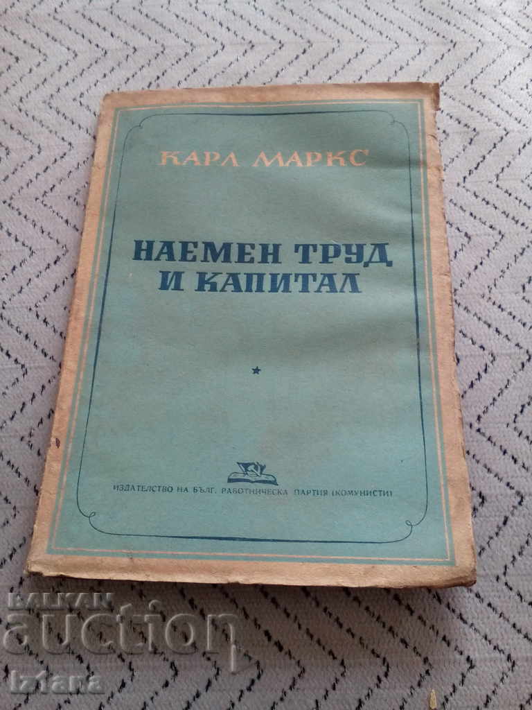 Book Hired Labor and Capital, Karl Marx