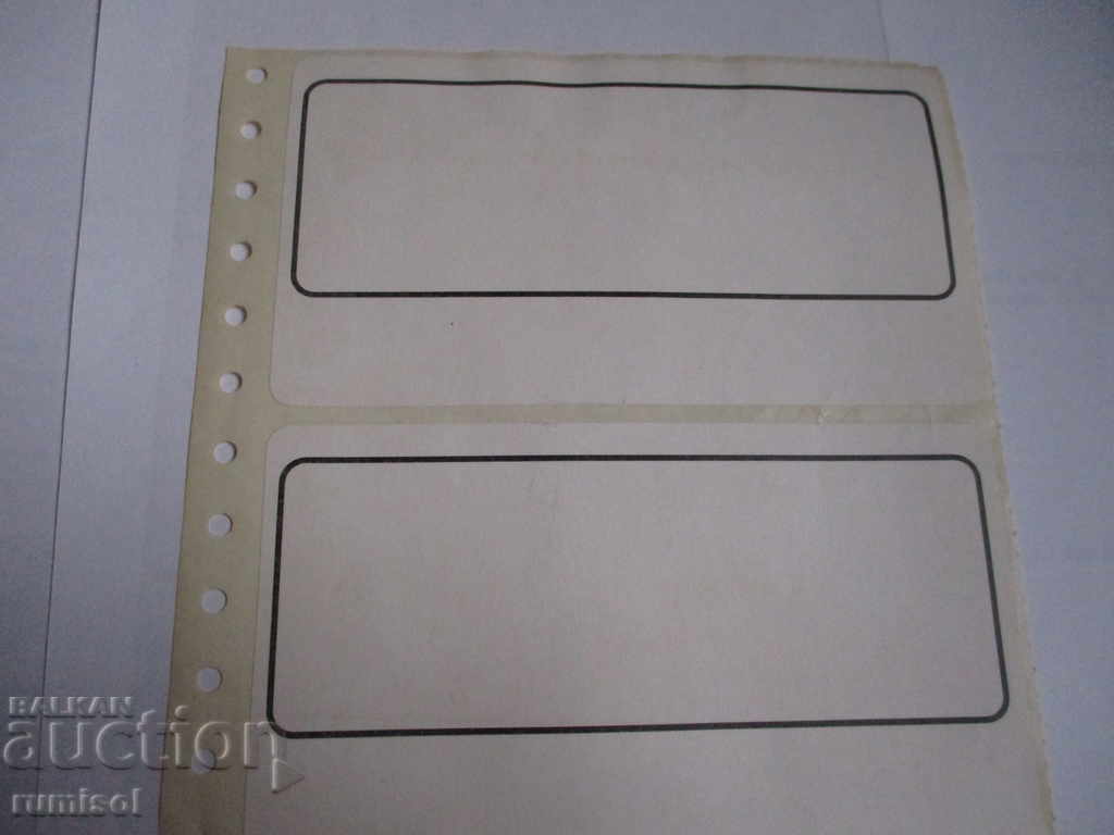 Strange labels from the sauce - 4 pcs. with price 0.01 BGN | € 0.01