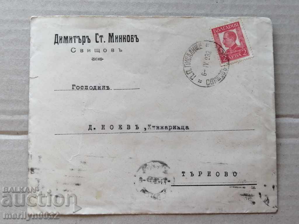 Auction Envelope letter stamp correspondence Auction Envelope letter stamp correspondence