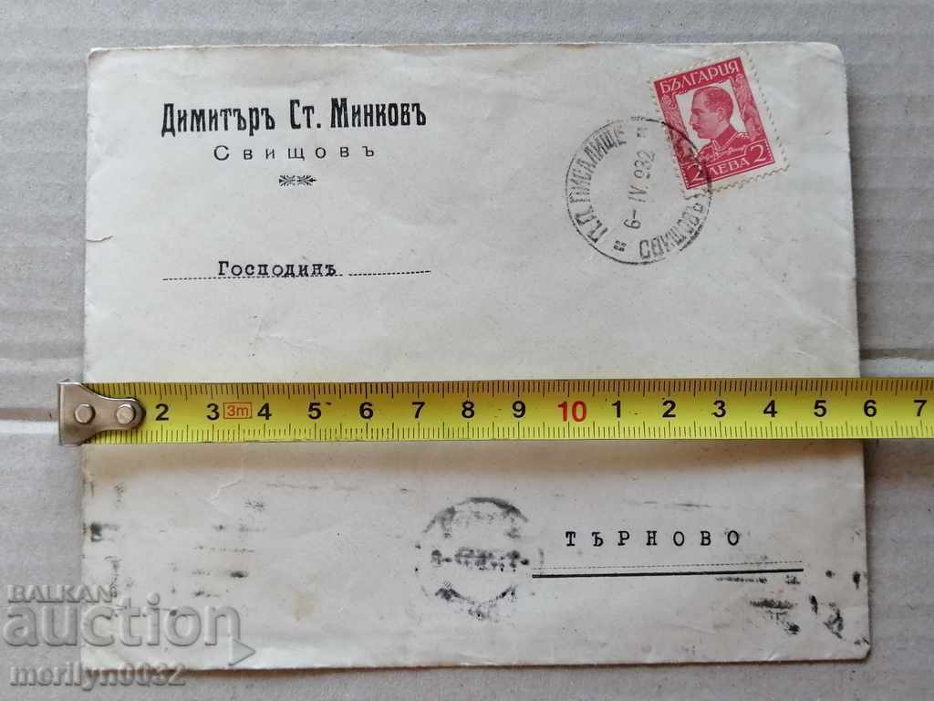 Envelope letter stamp correspondence - 5 Envelope letter stamp correspondence - 5