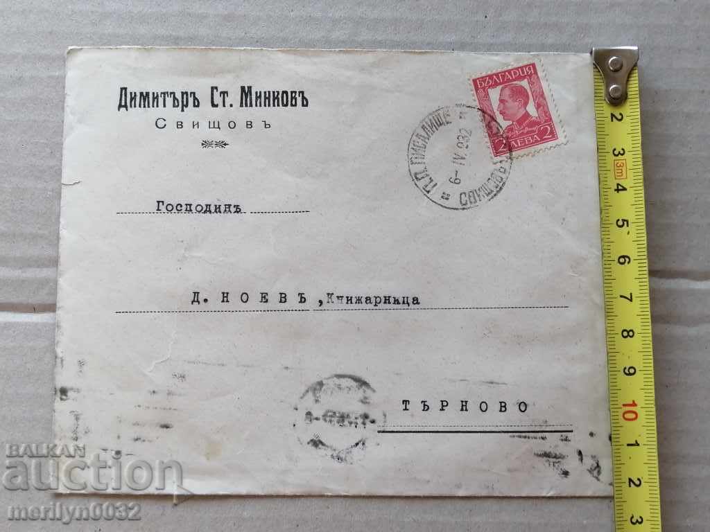 Envelope letter stamp correspondence - 6 Envelope letter stamp correspondence - 6