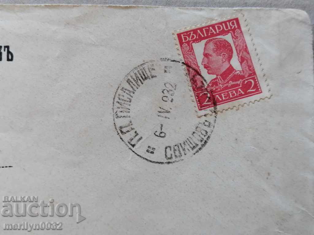 Envelope letter stamp correspondence - 7 Envelope letter stamp correspondence - 7