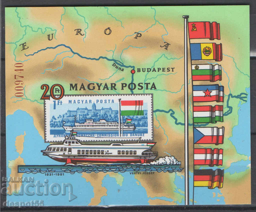 1981. Ουγγαρία. 125 της Ευρωπαϊκής Επιτροπής του Δούναβη. ΟΙΚΟΔΟΜΙΚΟ ΤΕΤΡΑΓΩΝΟ