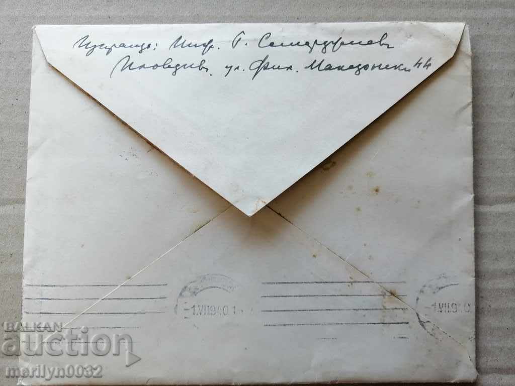 Envelope letter stamp correspondence - 6