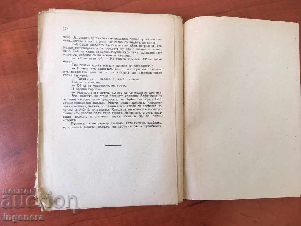 Delivery of BOOK-GEORGE DUAMEL