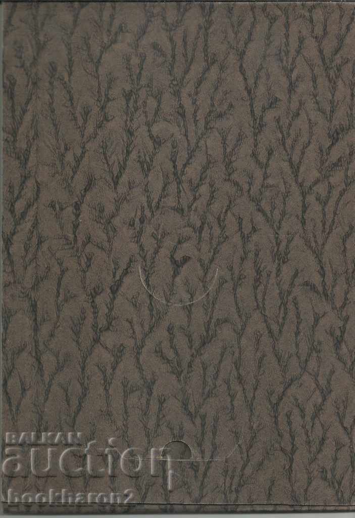 Old cardboard photo, large format with price 3.00 BGN | € 1.53 Old cardboard photo, large format with price 3.00 BGN | € 1.53