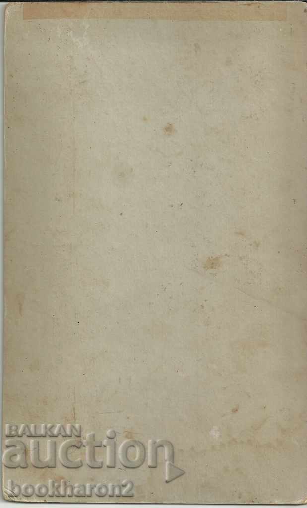 Old cardboard photo, large format with price 3.00 BGN | € 1.53 Old cardboard photo, large format with price 3.00 BGN | € 1.53