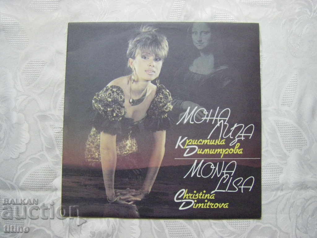 VTA 12380 - Kristina Dimitrova - Mona Lisa VTA 12380 - Kristina Dimitrova - Mona Lisa