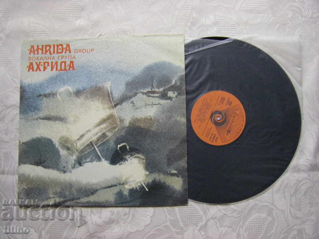 WTA 12525 - Vocal group Ahrida with price 50.00 BGN | € 25.56 WTA 12525 - Vocal group Ahrida with price 50.00 BGN | € 25.56