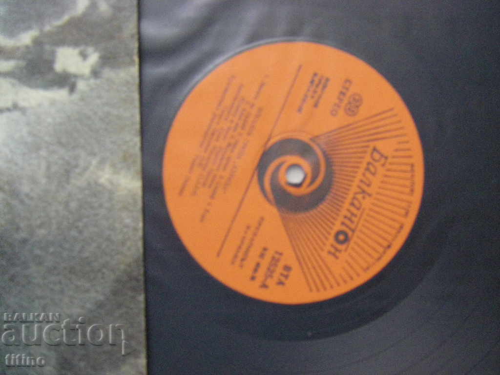 Auction WTA 12525 - Vocal group Ahrida Auction WTA 12525 - Vocal group Ahrida