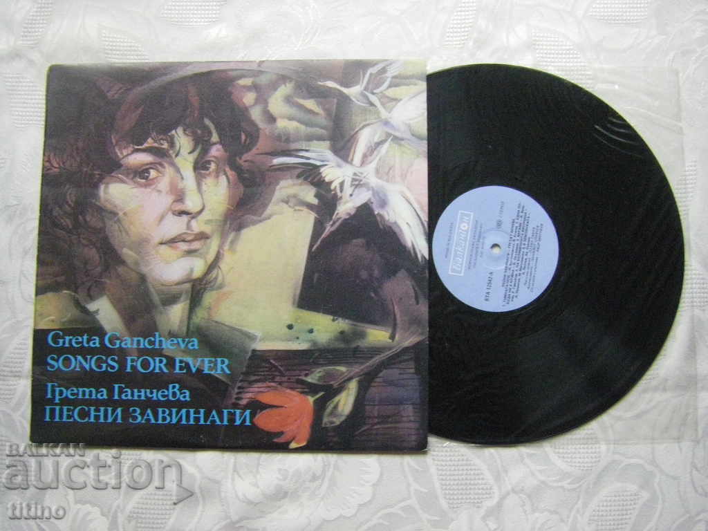 WTA 12542 - Greta Gancheva - Songs forever with price 30.00 BGN | € 15.34