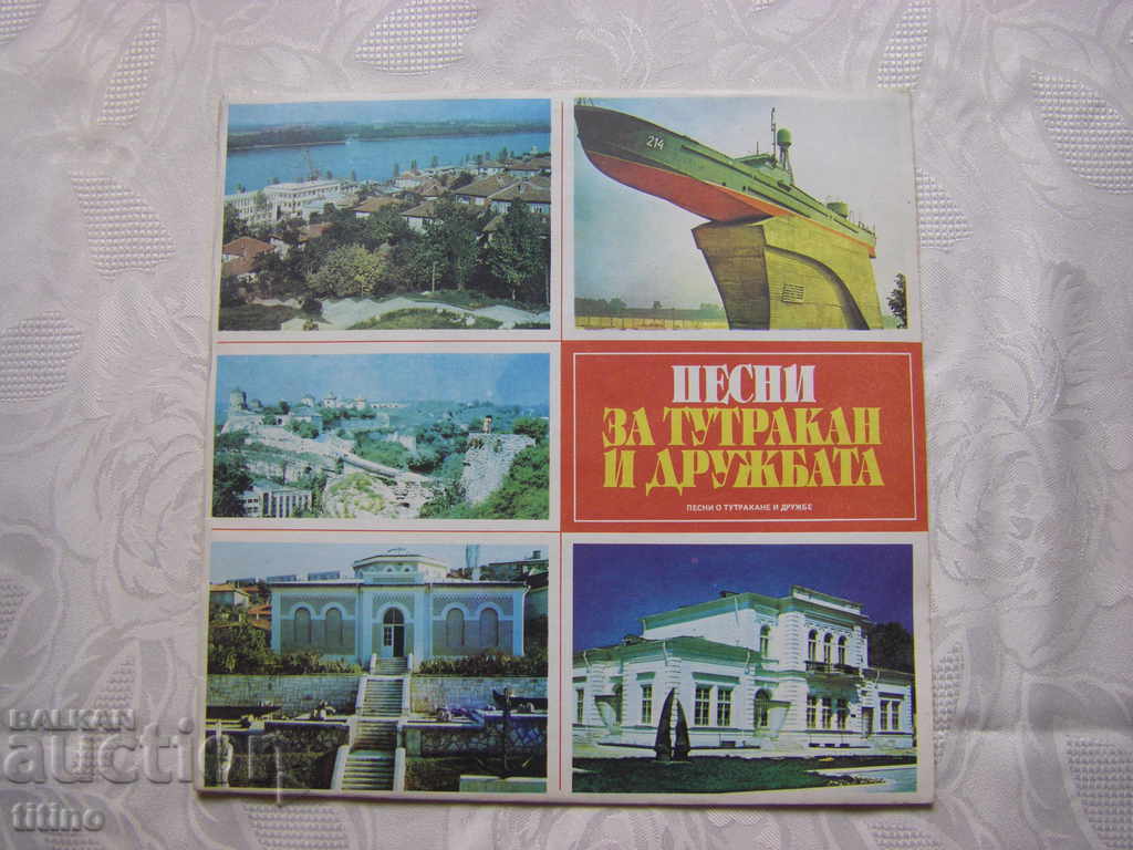 VTA 12191 - Songs for Tutrakan and Friendship