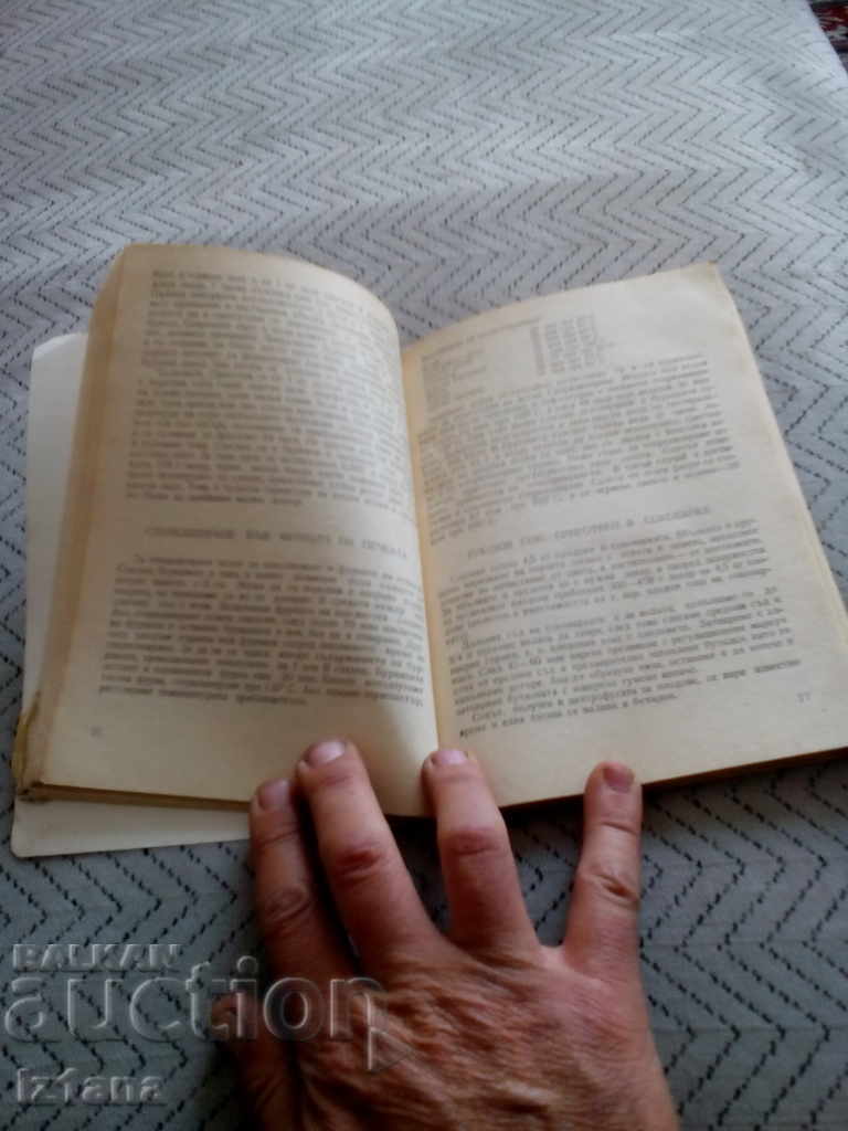 Delivery of Book Tips for Women Delivery of Book Tips for Women