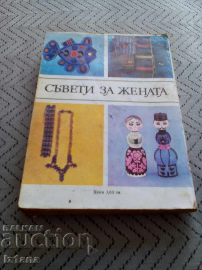 Book Tips for Women - 5 Book Tips for Women - 5