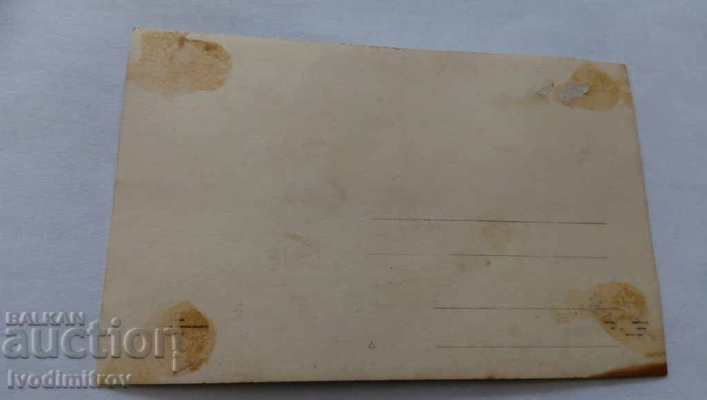 Καρτ ποστάλ Στην ξύλινη γέφυρα πάνω από τον ποταμό με τιμή 0.85 BGN | € 0.43 Καρτ ποστάλ Στην ξύλινη γέφυρα πάνω από τον ποταμό με τιμή 0.85 BGN | € 0.43