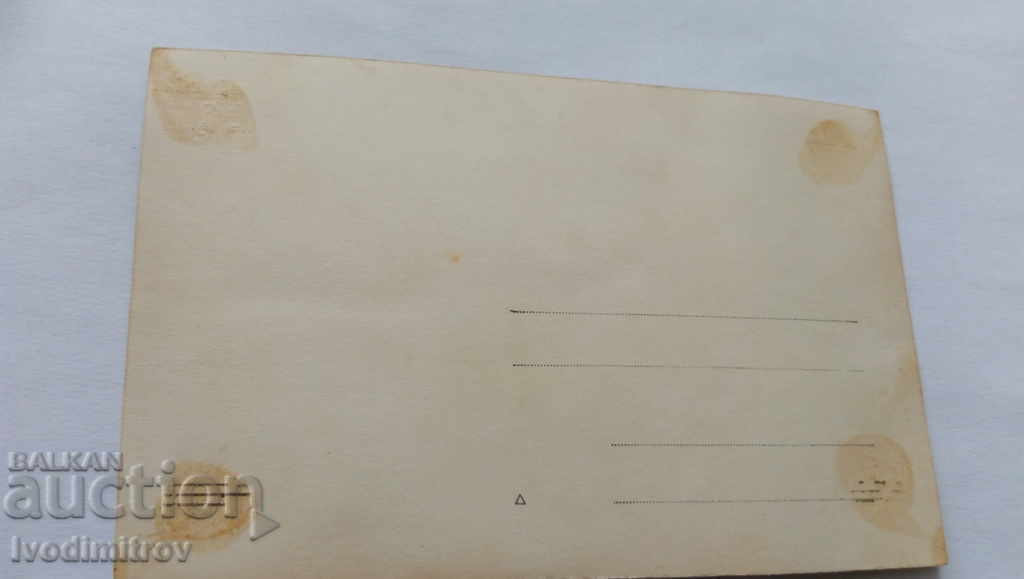 Postcard Men, women and children with price 0.65 BGN | € 0.33