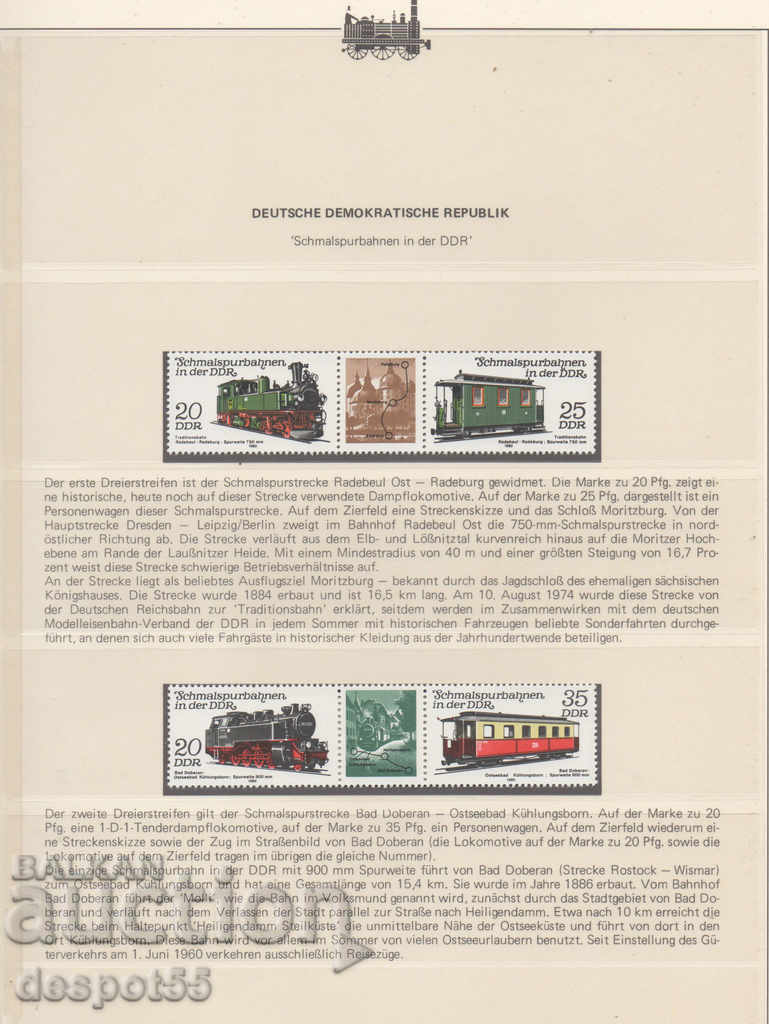 1981. RDG. Locomotive și autocare. Bandă.