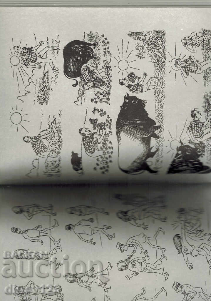 Auction  HERLUF BIDSTRUFF - LIFE AND CREATIVITY - M. KOSOVA / IN RUSSIAN /