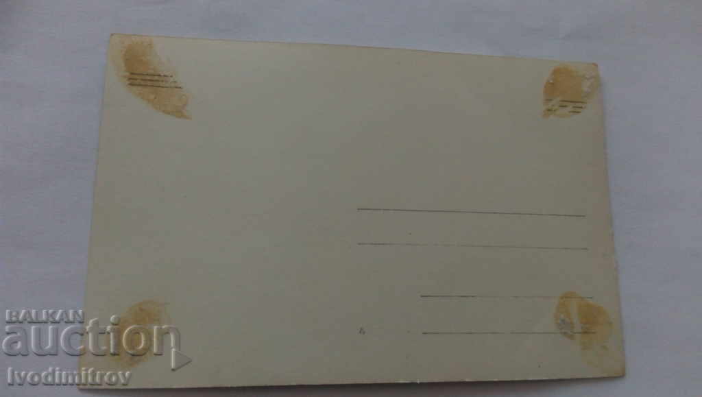 Postcard On a trip by the river with price 0.75 BGN | € 0.38 Postcard On a trip by the river with price 0.75 BGN | € 0.38