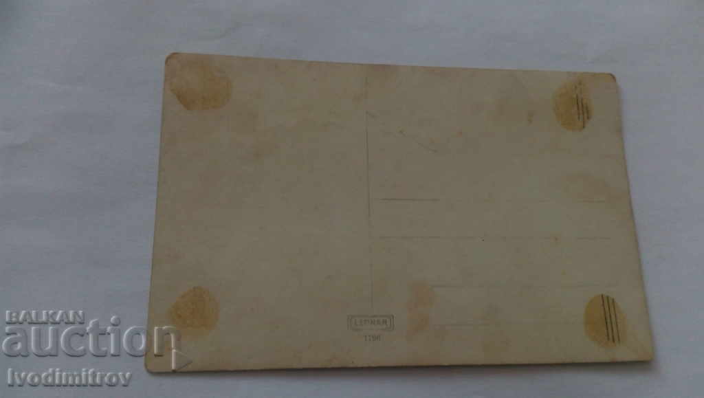 Καρτ ποστάλ σε έναν περίπατο με τιμή 0.65 BGN | € 0.33 Καρτ ποστάλ σε έναν περίπατο με τιμή 0.65 BGN | € 0.33