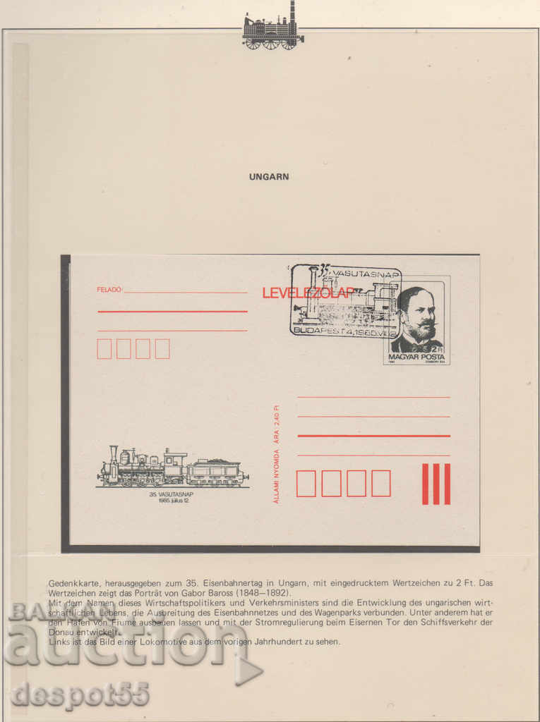 1985. Hungary. Anniversary envelope of the Hungarian Railways.