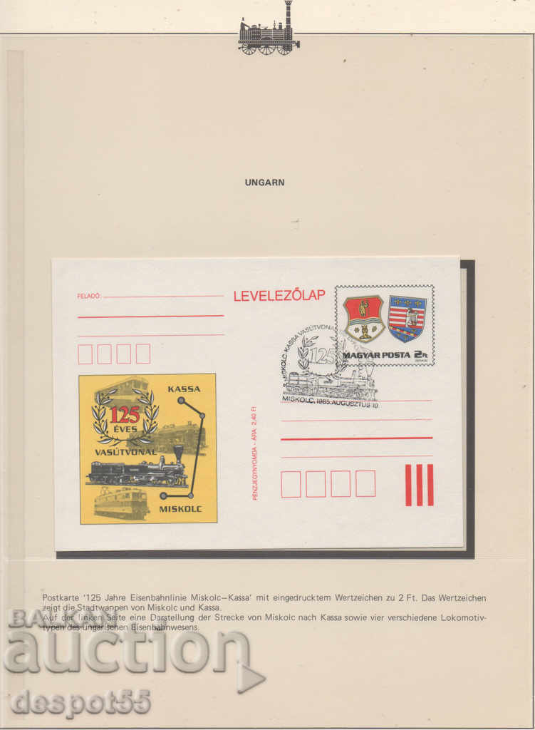 1985. Hungary. Anniversary envelope of the Hungarian Railways.