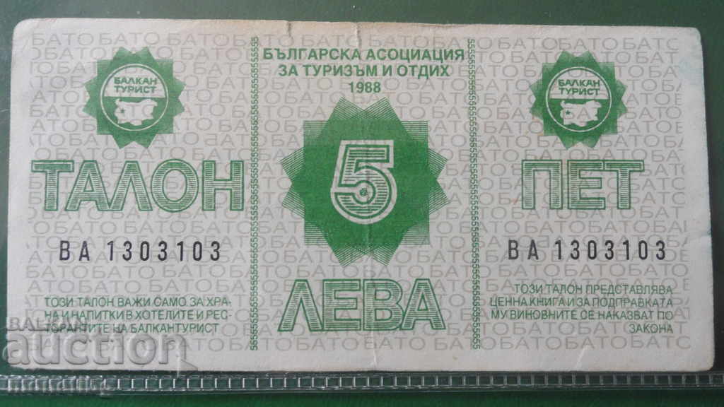 Bulgaria 1988 - cupon de 5 BGN „Balkanturist”
