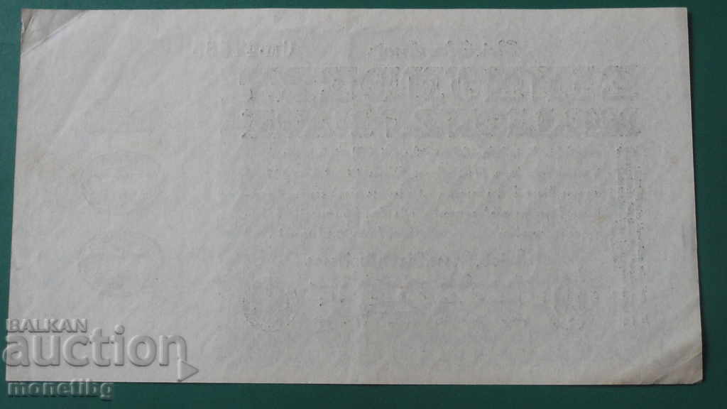 Германия 1923г. -  100 000 000 марки - 6