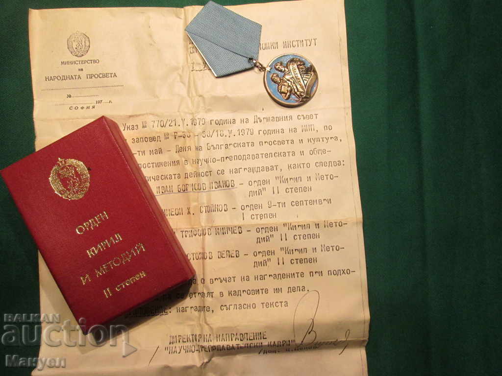 Auction Selling an order with a decree and a box.RRRRRRRRRRR Auction Selling an order with a decree and a box.RRRRRRRRRRR