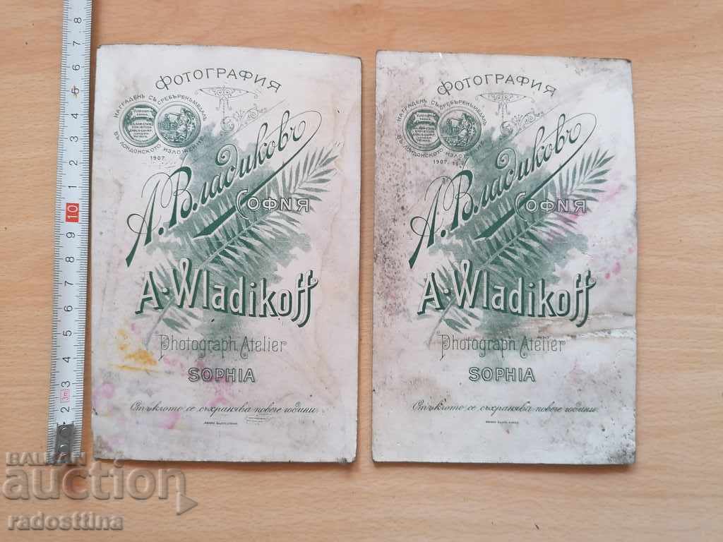 Lot Photos cardboard photo A. Vladikov with price 19.99 BGN | € 10.22 Lot Photos cardboard photo A. Vladikov with price 19.99 BGN | € 10.22