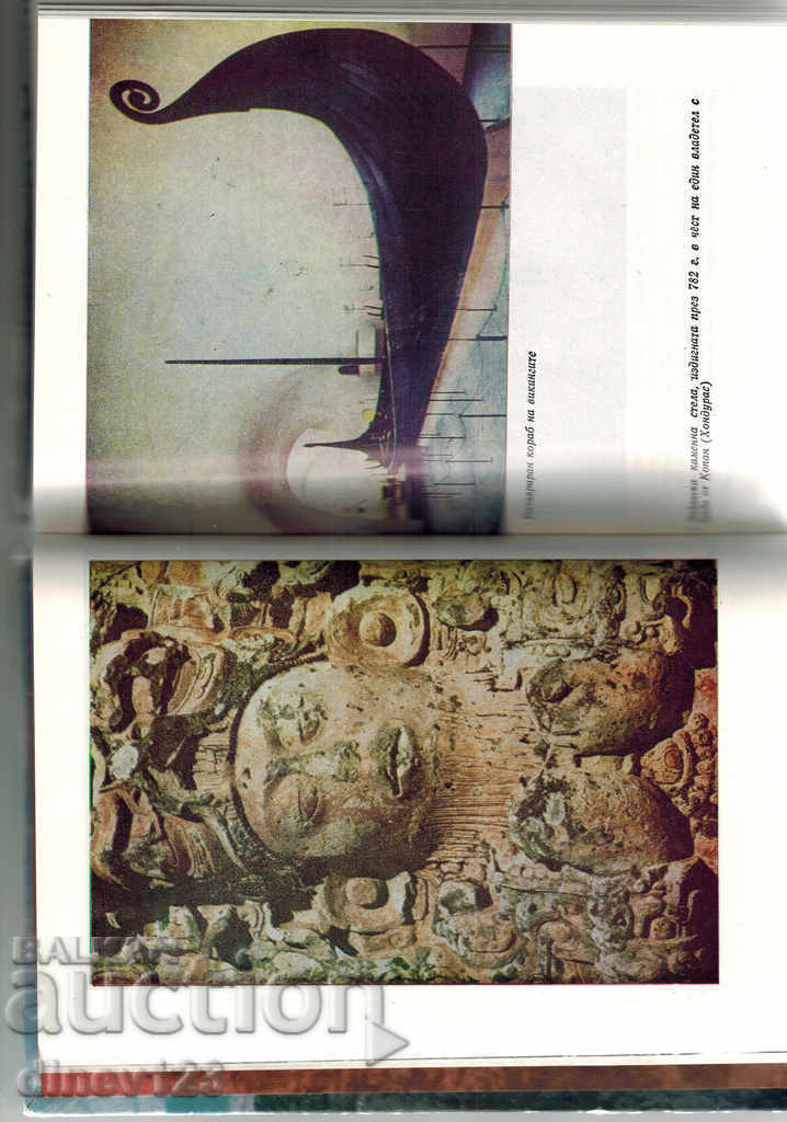 THE ANCIENT CIVILIZATIONS KN. 2 - MYSTERIES, FINDINGS, HYPOTHESES - 5