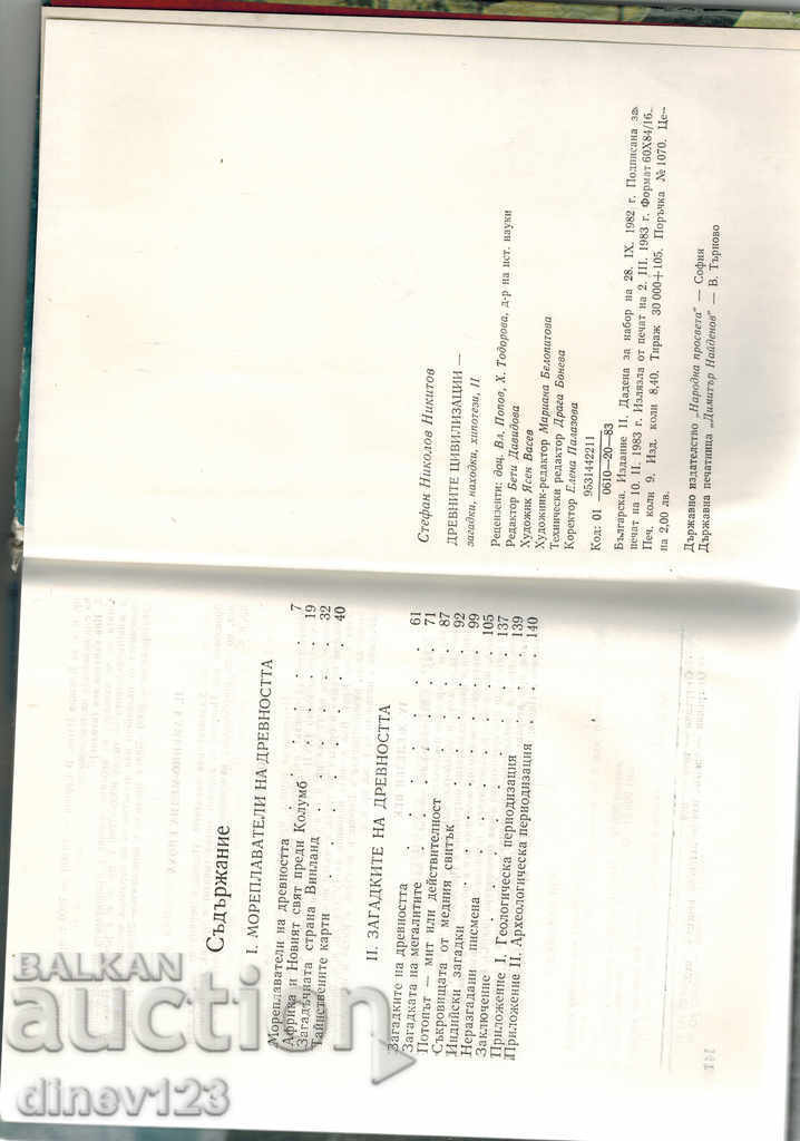 THE ANCIENT CIVILIZATIONS KN. 2 - MYSTERIES, FINDINGS, HYPOTHESES - 6