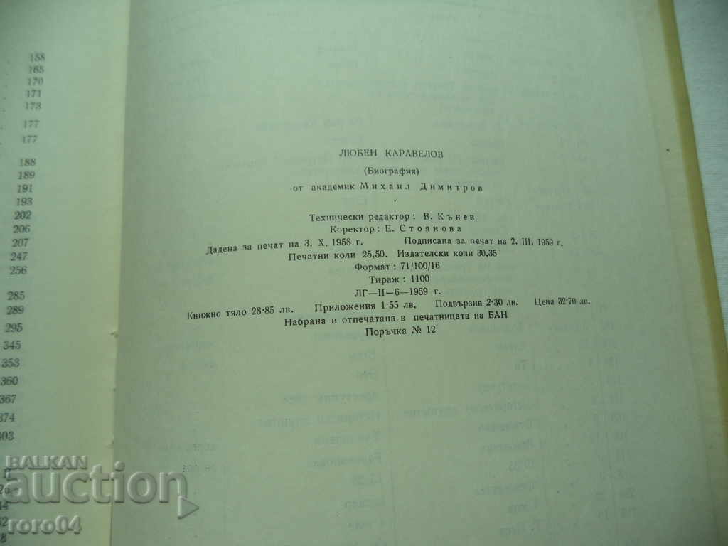 LYUBEN KARAVELOV - BIOGRAPHY - RRR - 7 LYUBEN KARAVELOV - BIOGRAPHY - RRR - 7