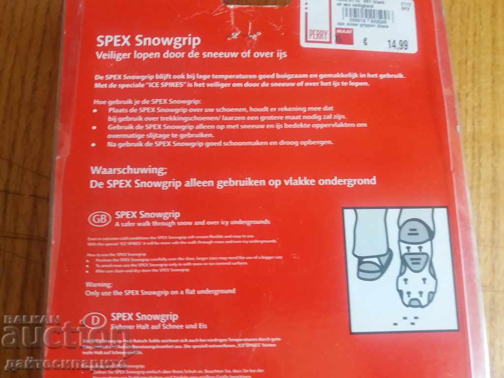 Vârfuri de încălțăminte (antiderapant) - 6