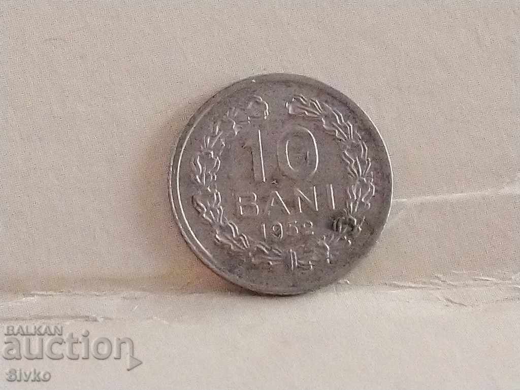 Монета Румъния 10 бани 1952 г
