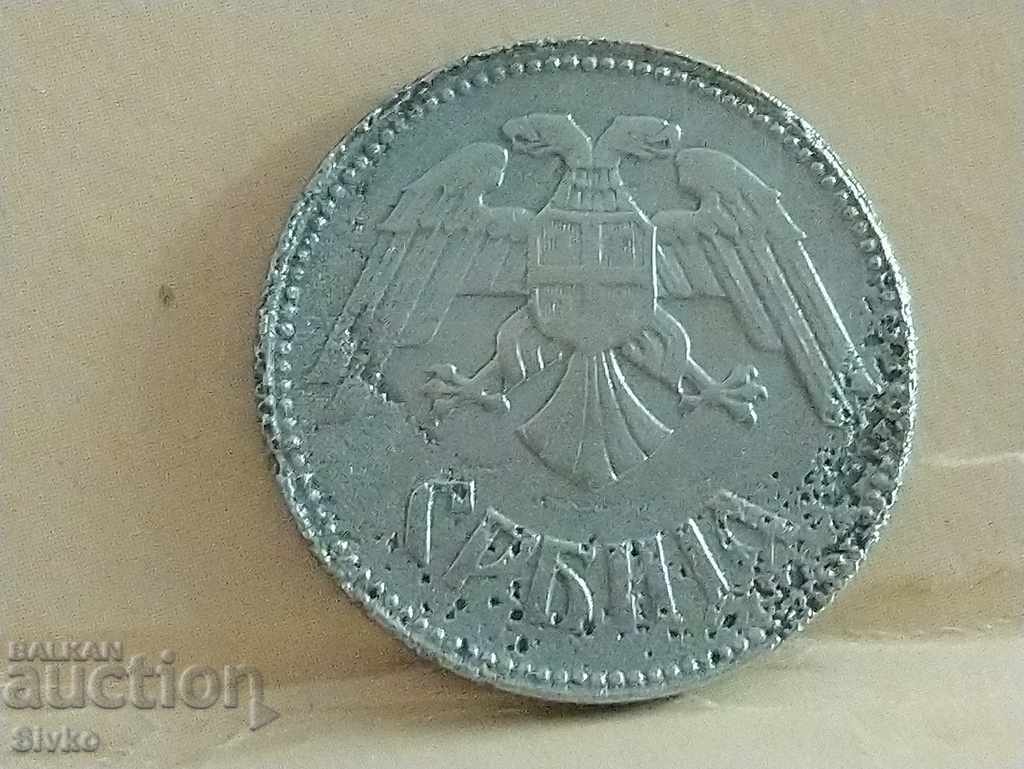 Coin Serbia 10 dinars 1943 WWII with price 2.99 BGN | € 1.53