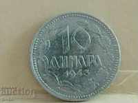Moneda Serbia 10 dinari 1943 al doilea război mondial