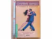 Waiting for Bojangles Olivier Bourdeaut