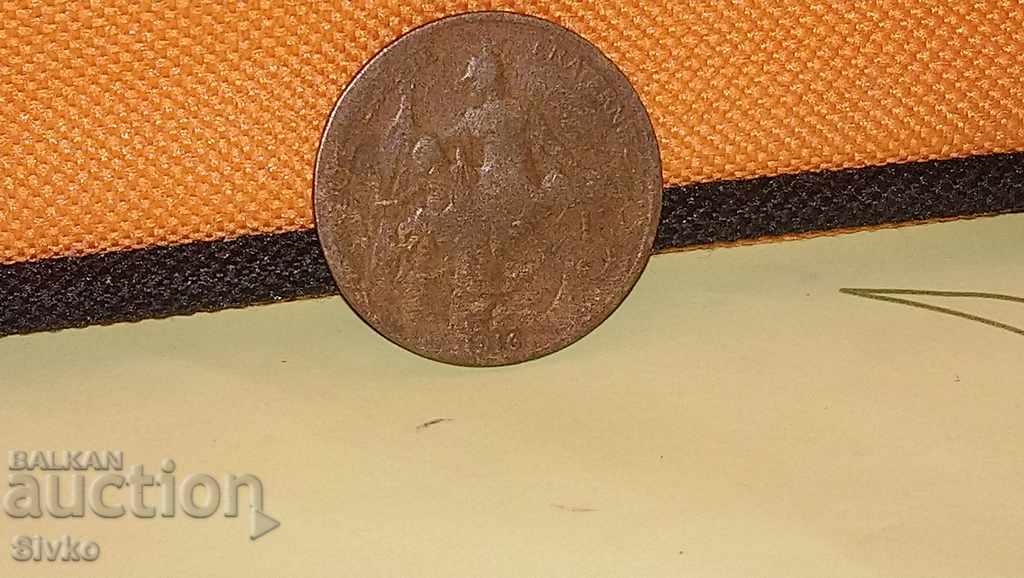 Коледно намаление Монета Англия Джордж V 1916