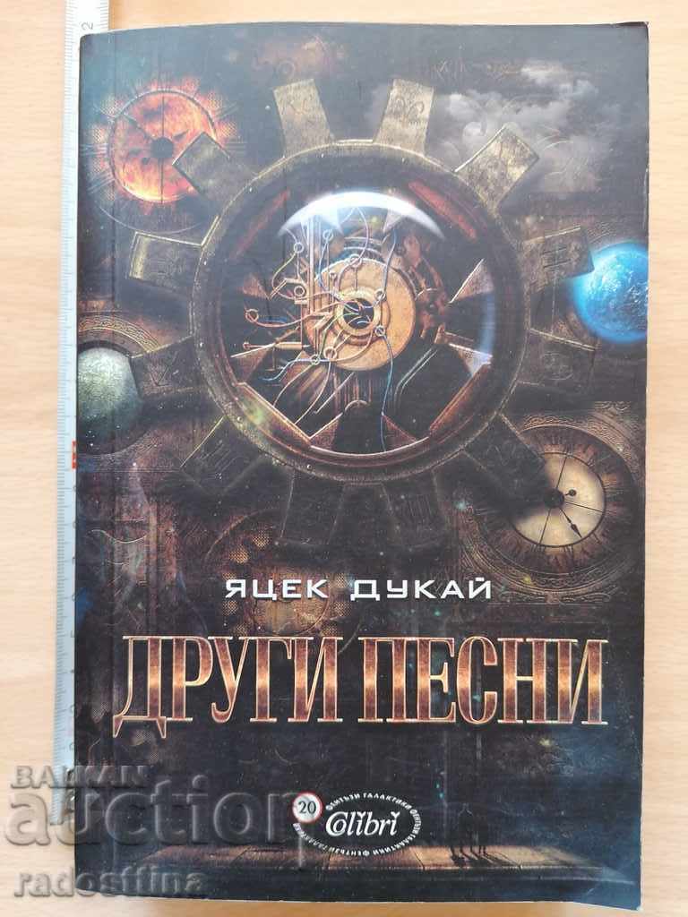 Άλλα τραγούδια Γιάτσεκ Ντουκάι