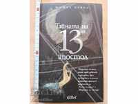 Secretul celui de-al 13-lea apostol Michel Benoît