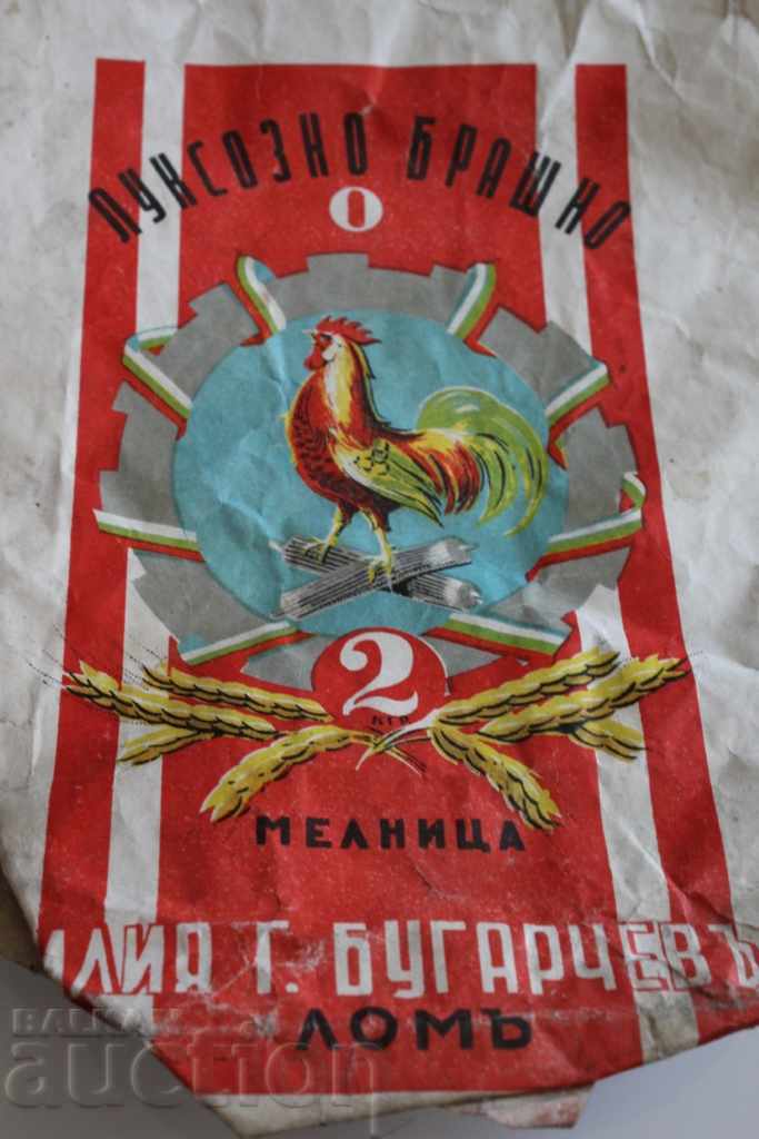 OLD ROYAL ENVELOPE PACKAGING OF LUXURY FLOUR FLOUR with price 25.00 BGN | € 12.78 OLD ROYAL ENVELOPE PACKAGING OF LUXURY FLOUR FLOUR with price 25.00 BGN | € 12.78