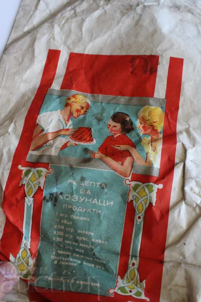 OLD ROYAL ENVELOPE PACKAGING OF LUXURY FLOUR FLOUR - 5 OLD ROYAL ENVELOPE PACKAGING OF LUXURY FLOUR FLOUR - 5